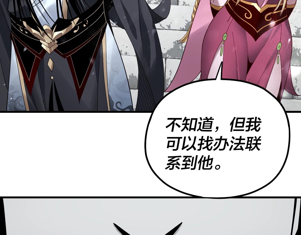第53话 坦诚？54