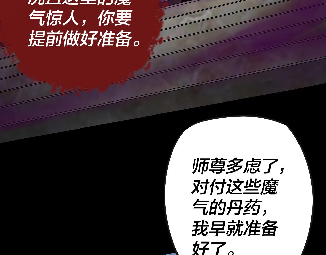 第21话 抵达终点了！111
