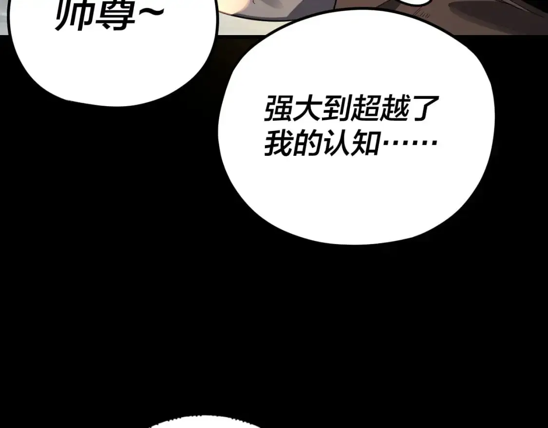 第104话 要做个好人94
