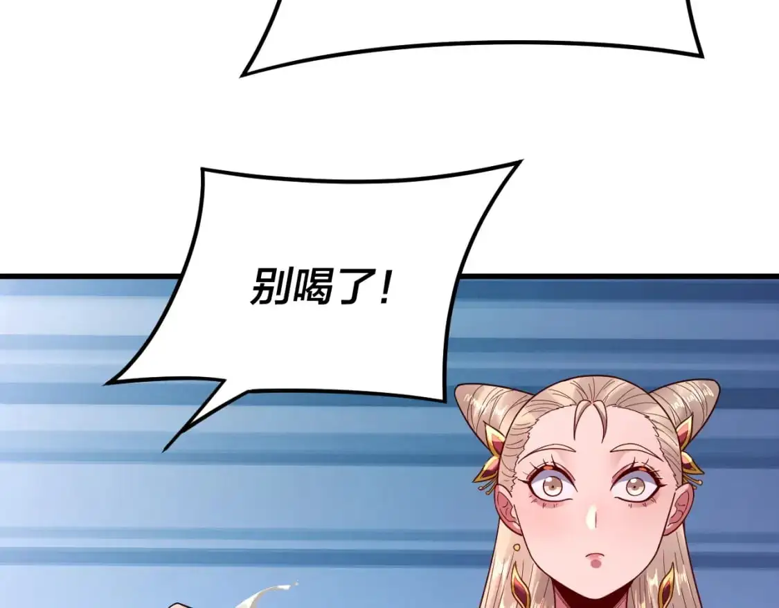 第121话 试他一试29