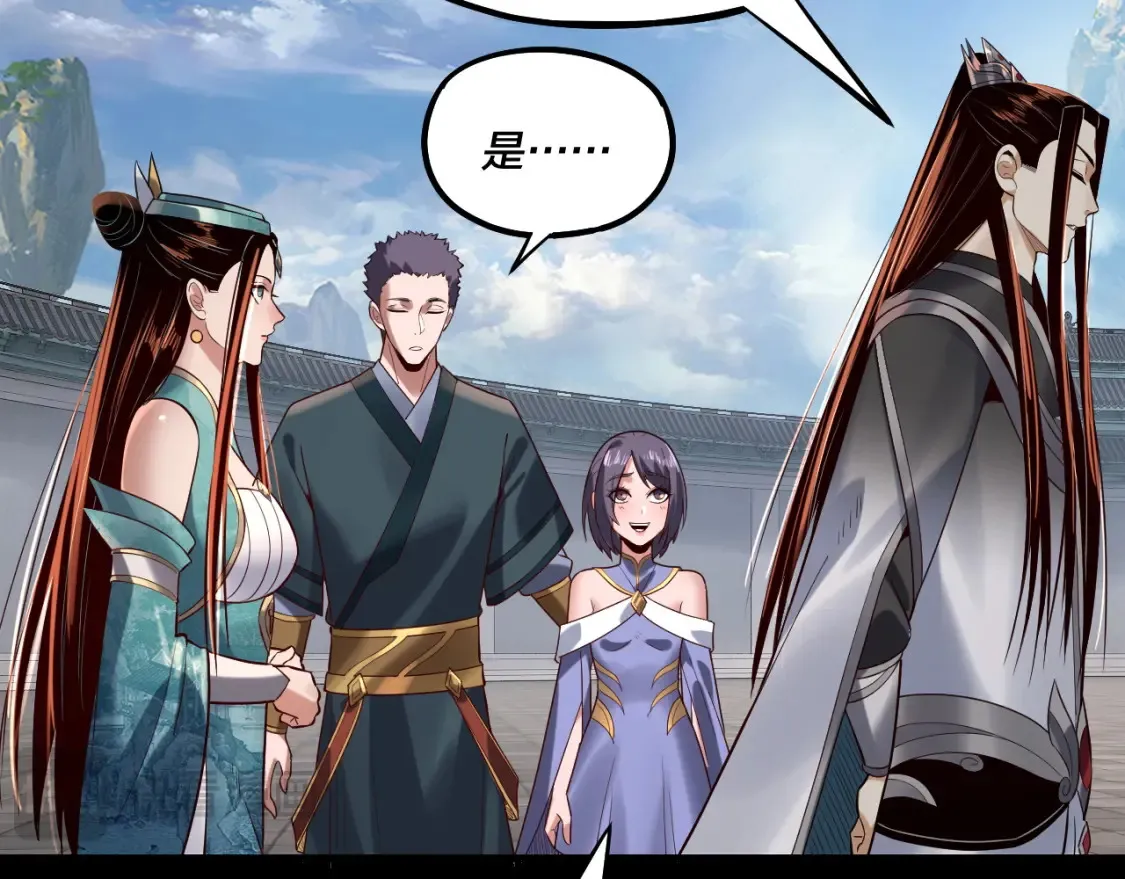 第138话 群英集结15