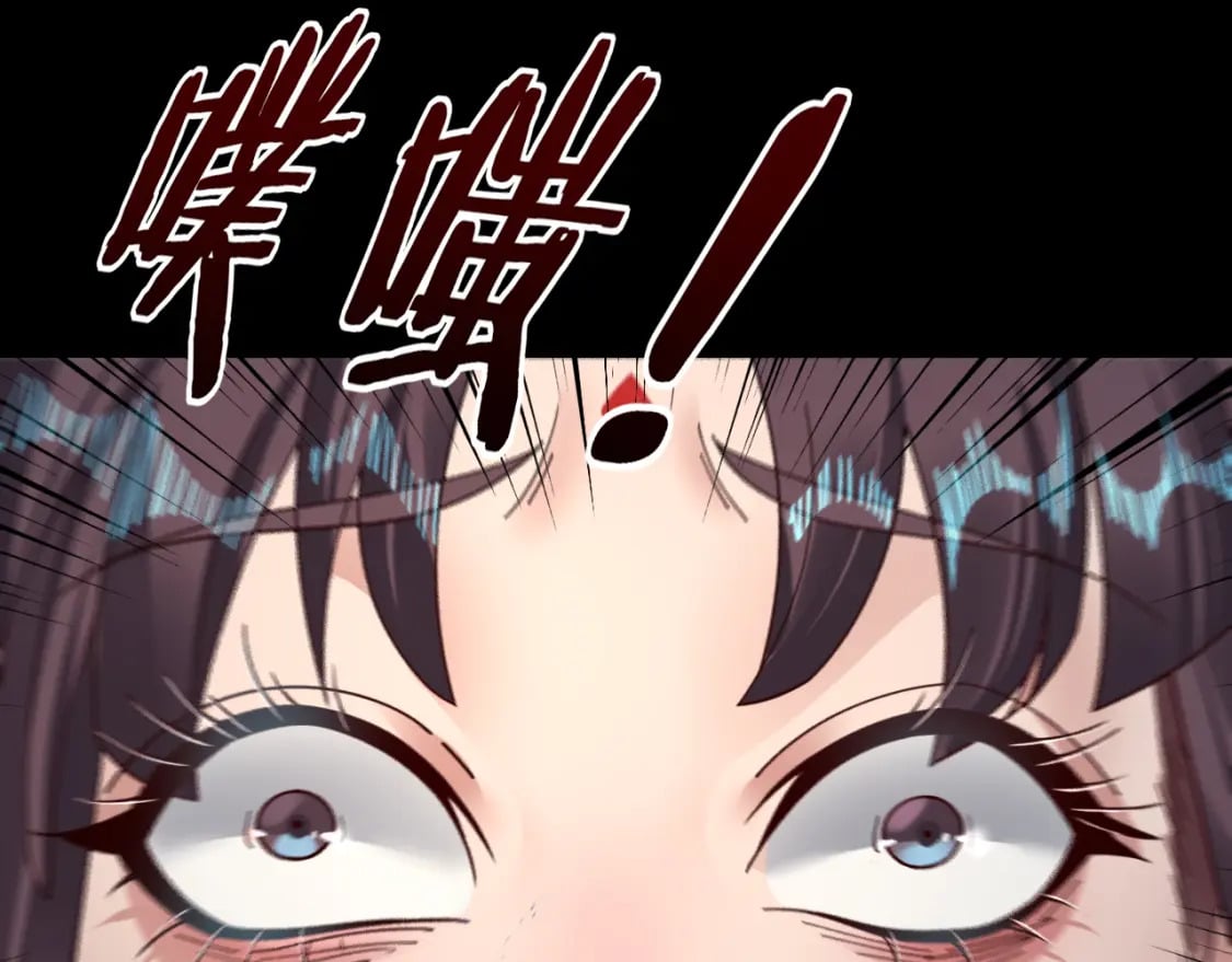 第85话 挖骨还妹演到流泪！84