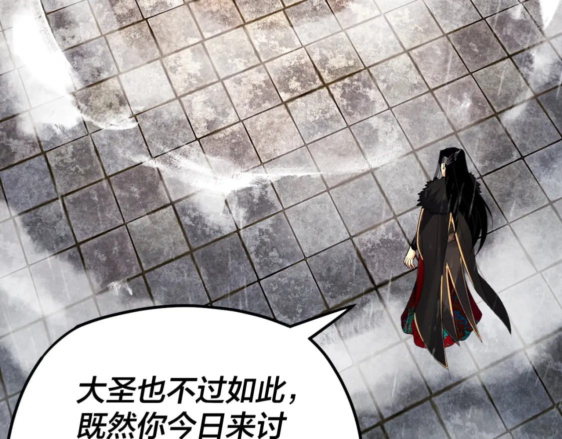 第85话 挖骨还妹演到流泪！75