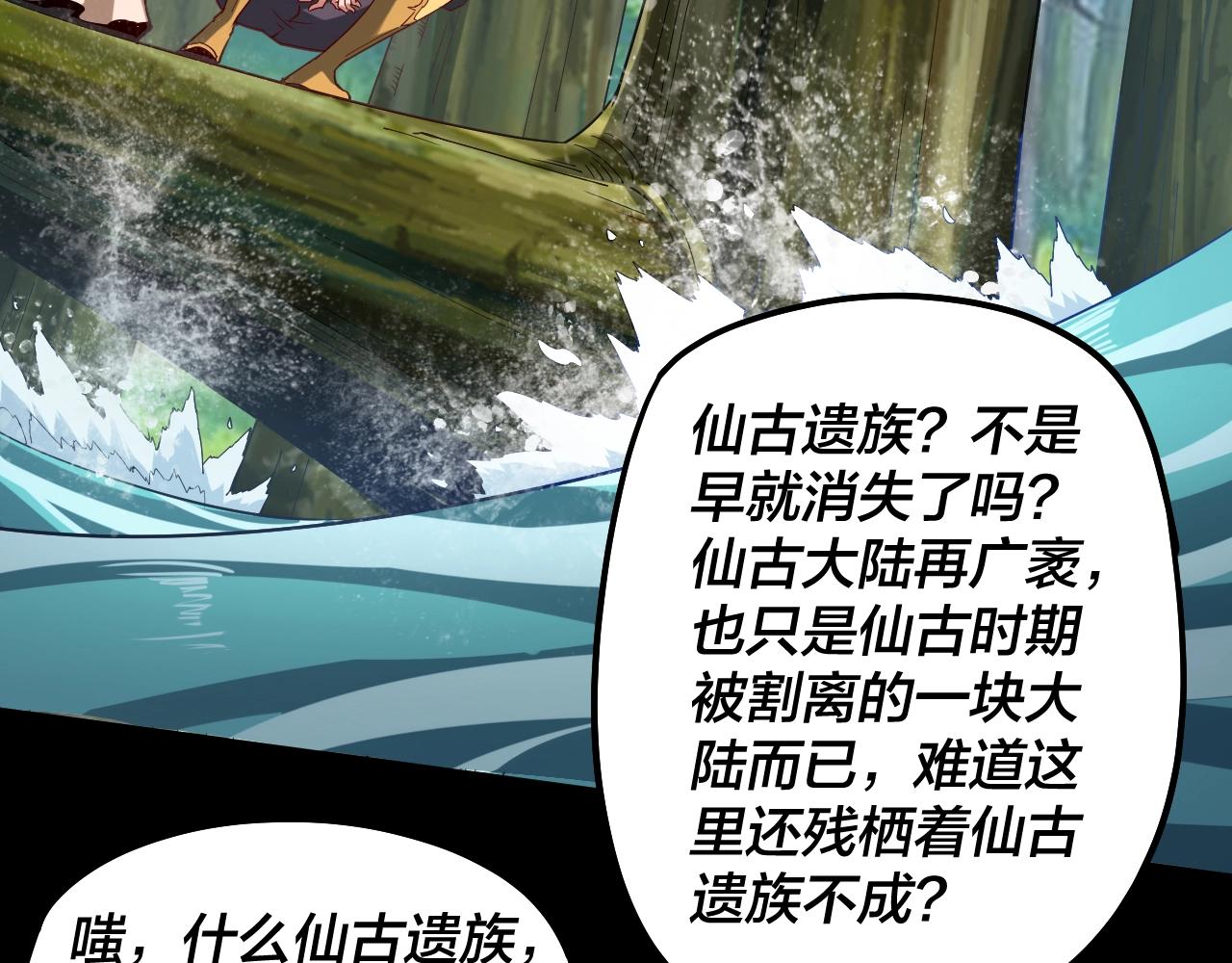 第59话 依次收割！55