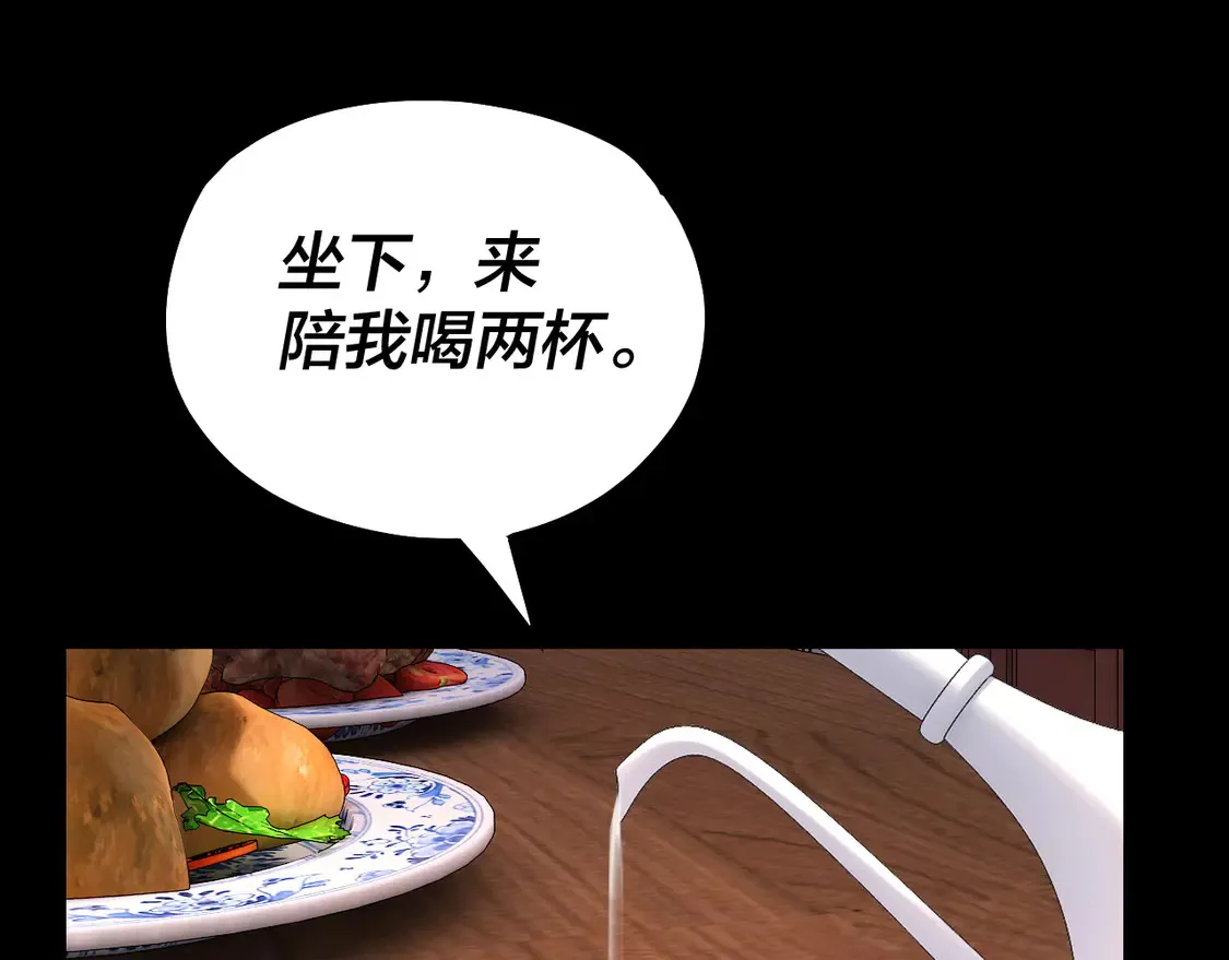 第145话 天都绿了81