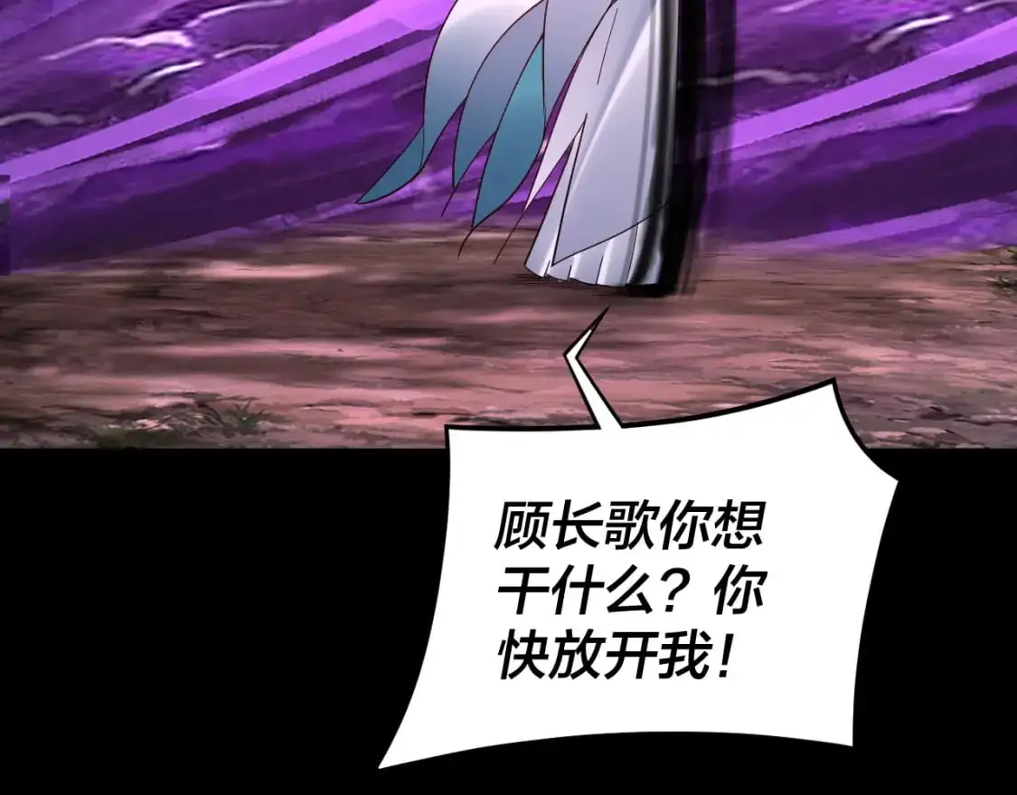 第115话 下界之行杀青24