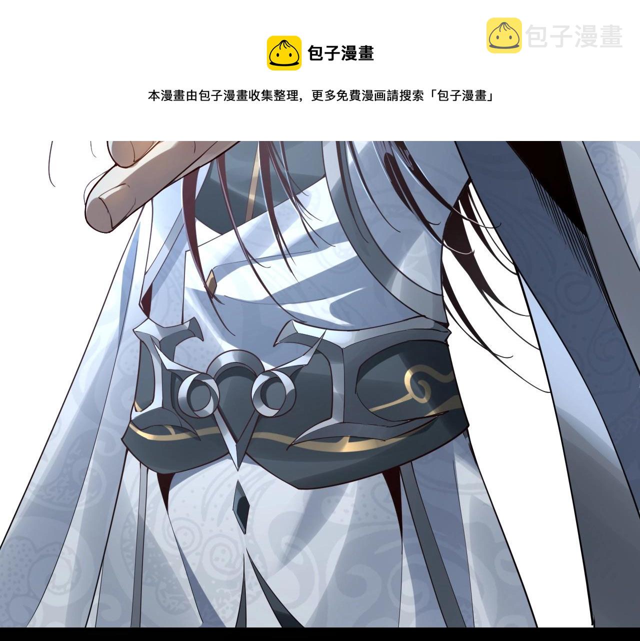 第22话 炎姬臣服！84
