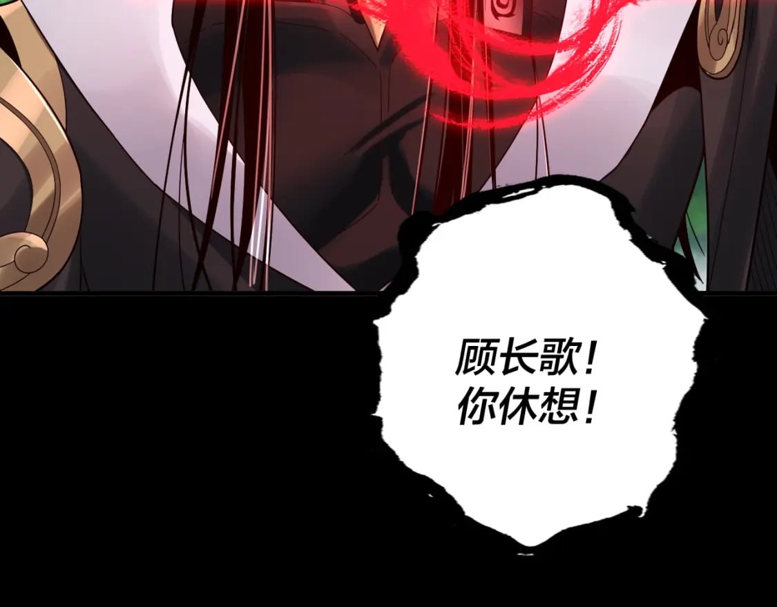 第73话 人生如戏全靠演125