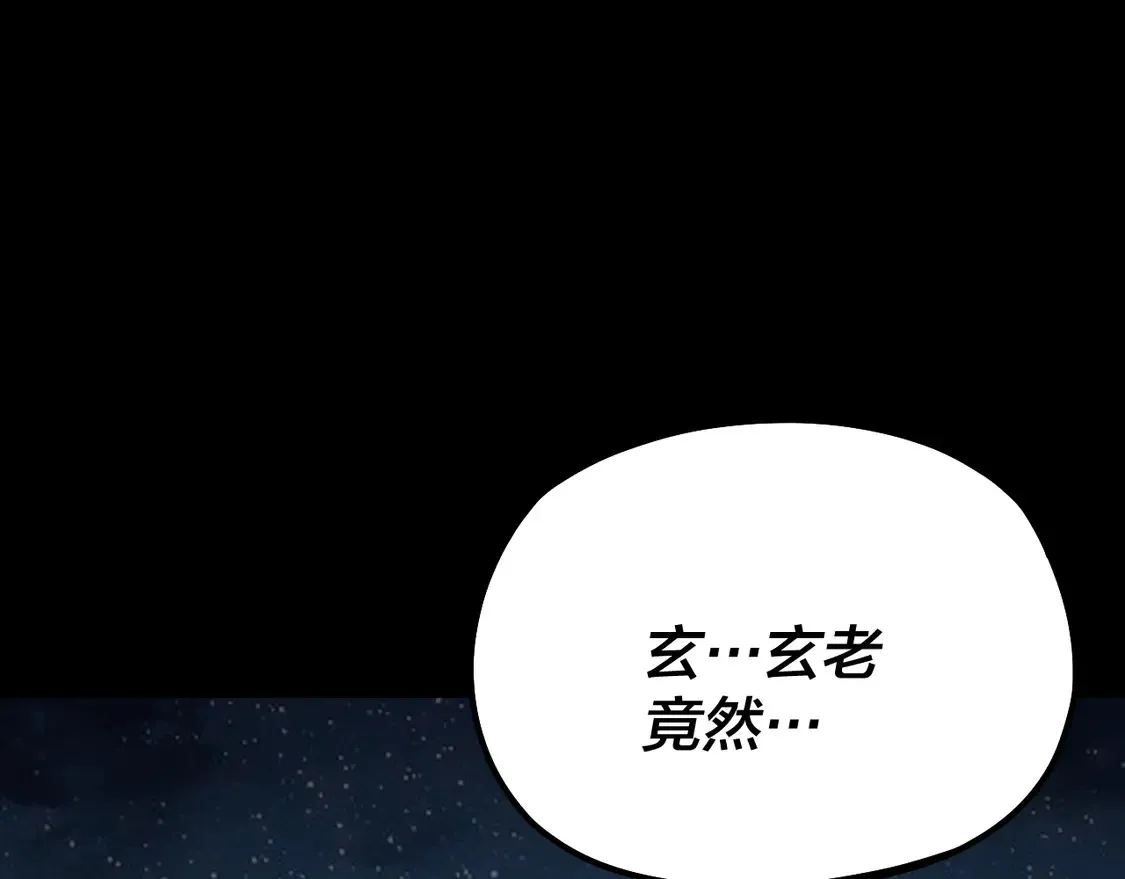 第141话 将计就计114
