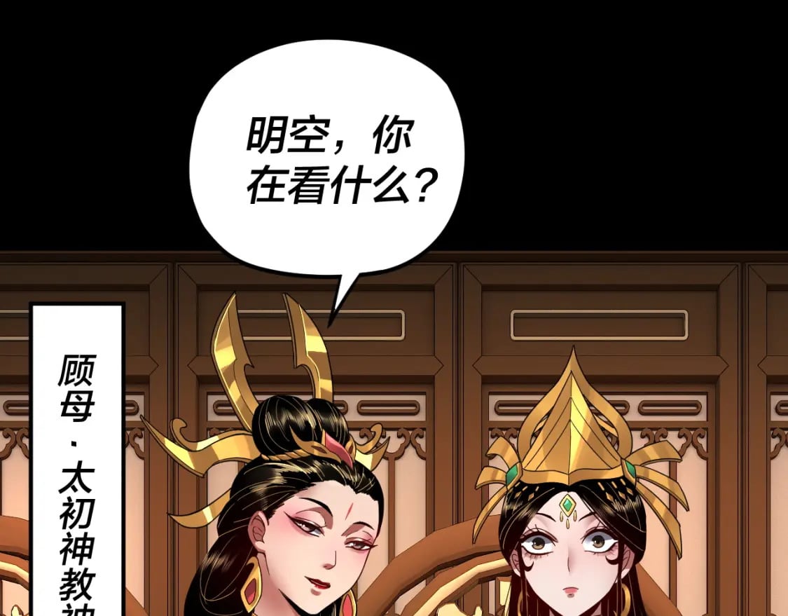 第91话 寿宴57
