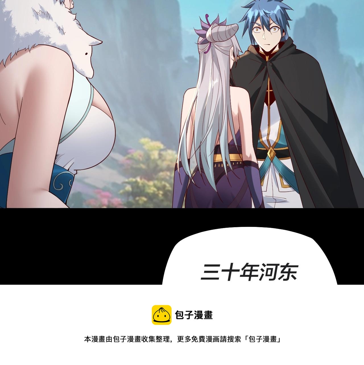 第20话 秘境开启！112