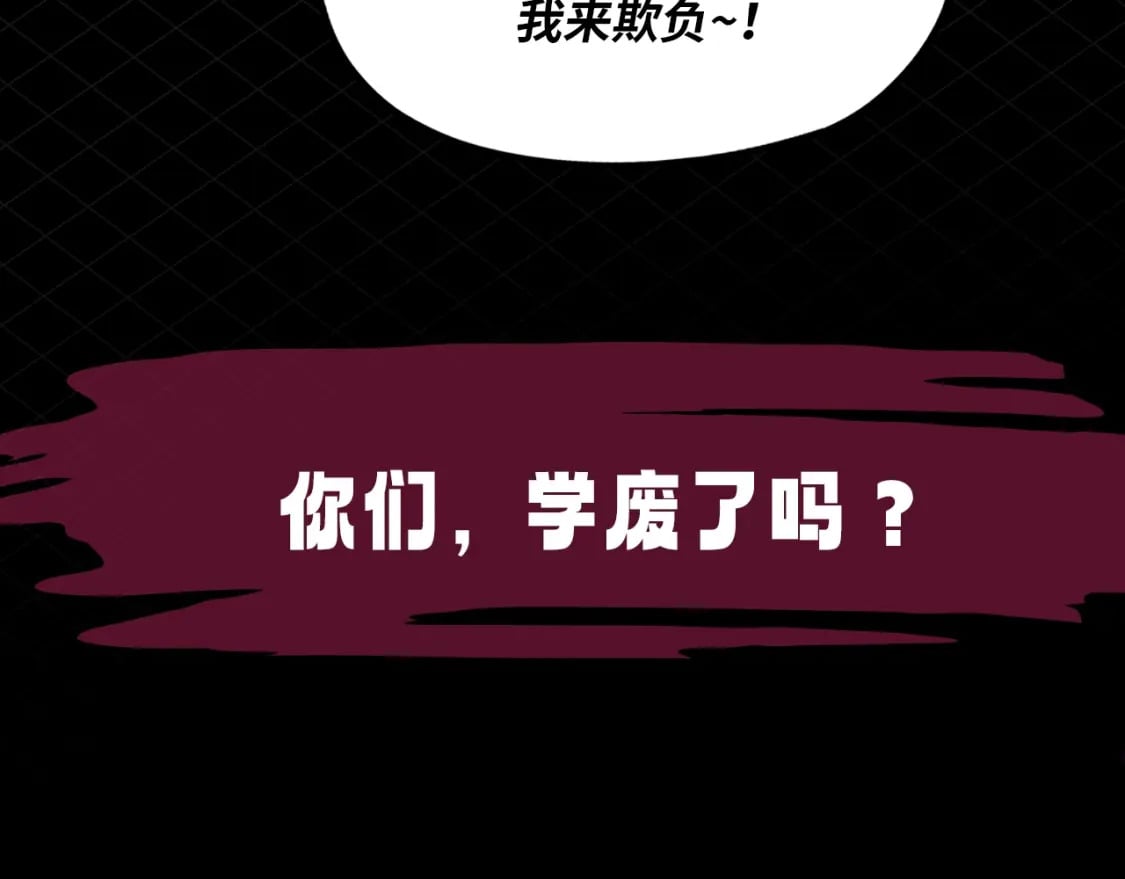 第5期 做舔狗？也是很有技术含量的！21