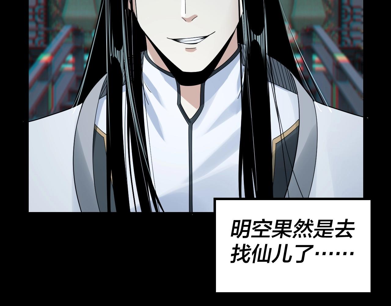 第46话 战吧！52