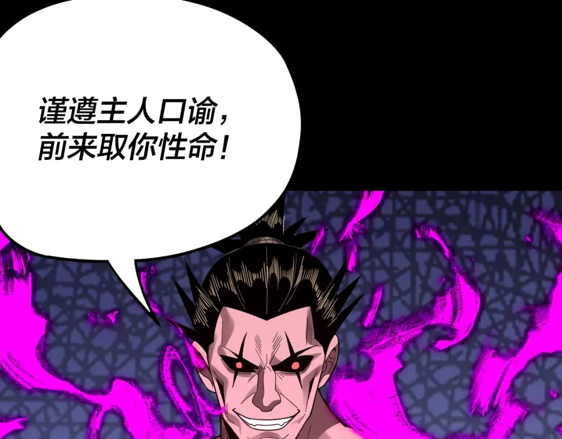 第94话 下手重点43