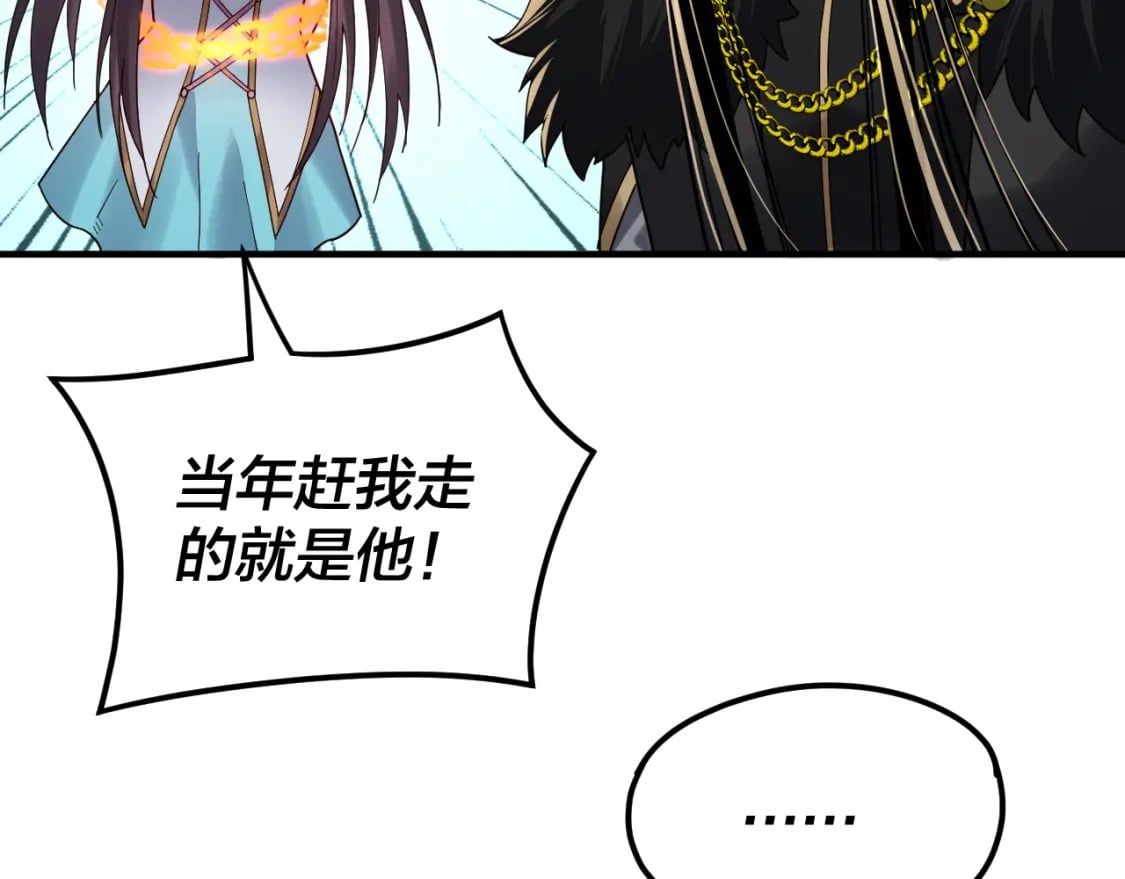 第90话 要抱我吗？107