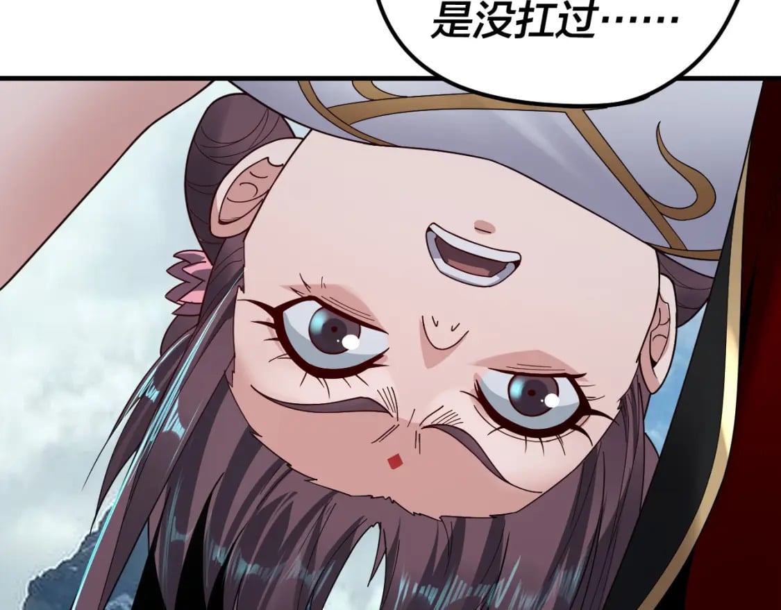 第90话 要抱我吗？117