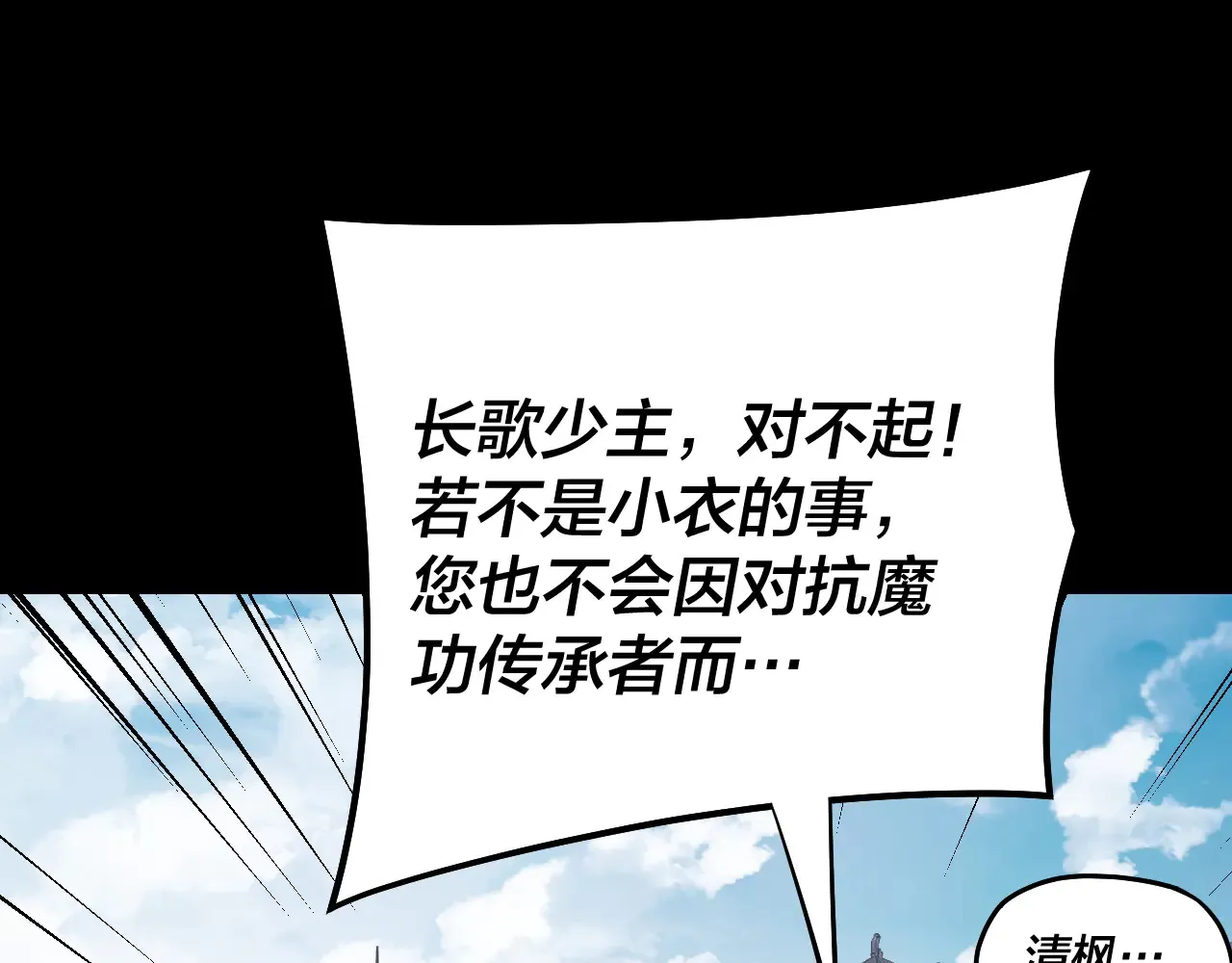 151话 什么！他们打起来了？51