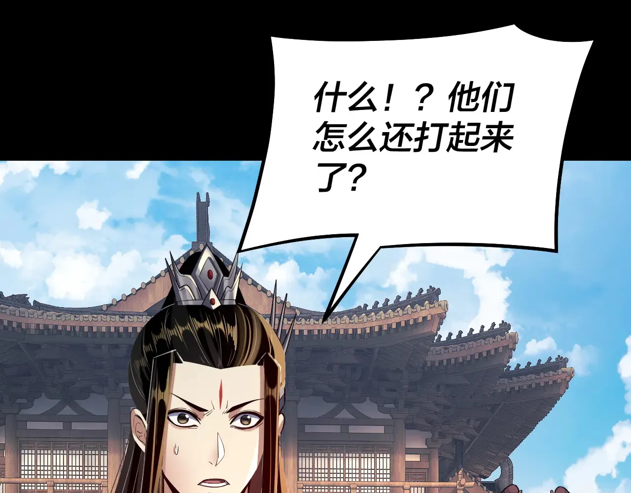151话 什么！他们打起来了？63