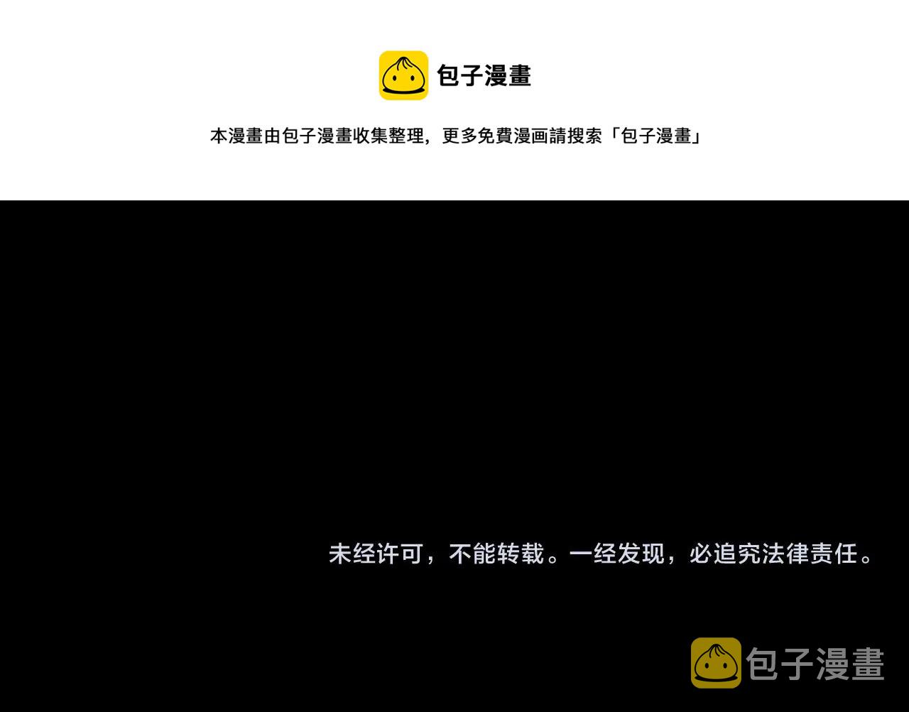 第20话 秘境开启！160