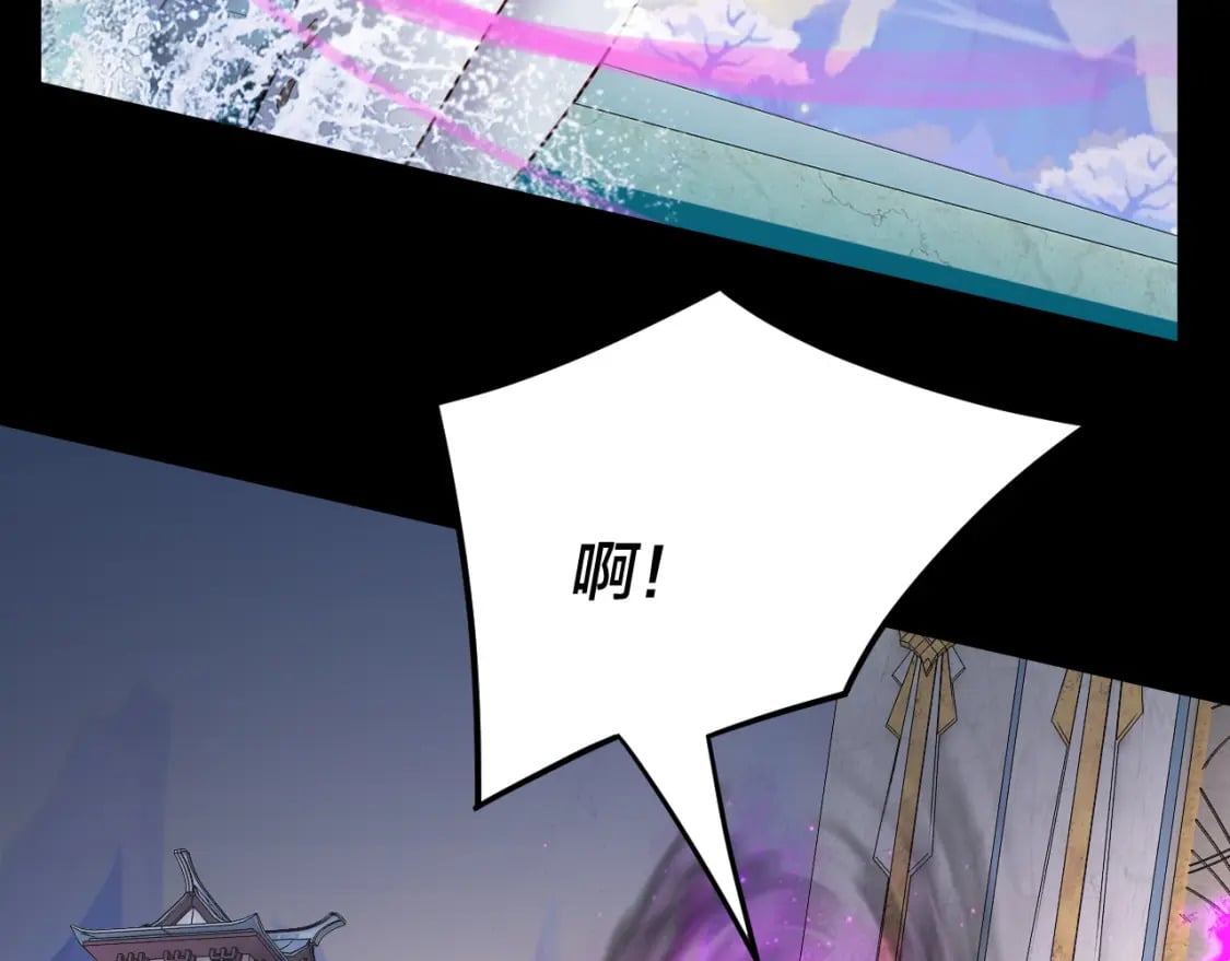 第97话 顾长歌入魔101