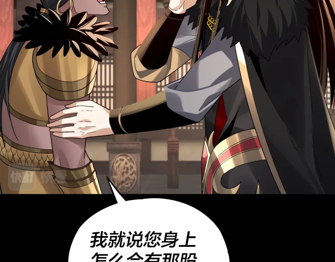 第90话 要抱我吗？63