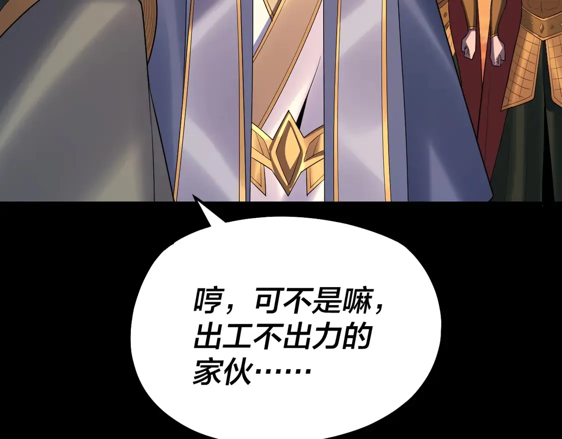 第145话 天都绿了29