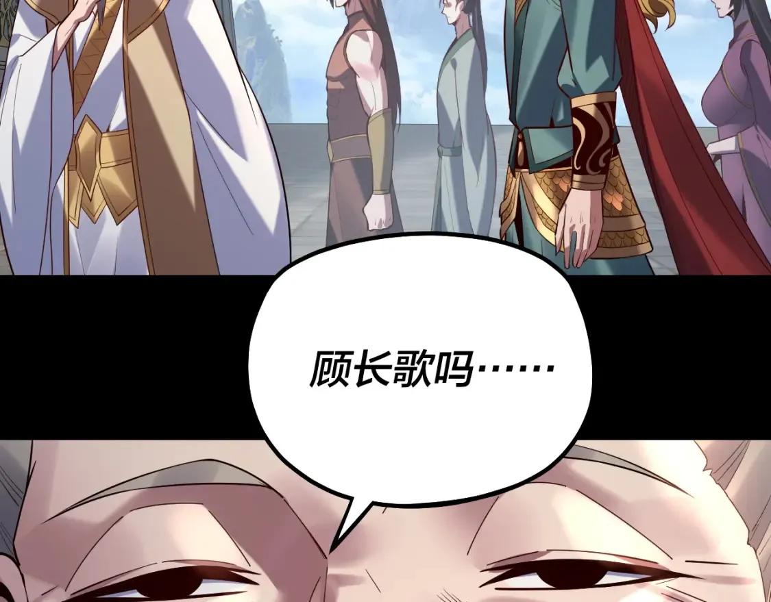 第130话 仙儿的未来？129
