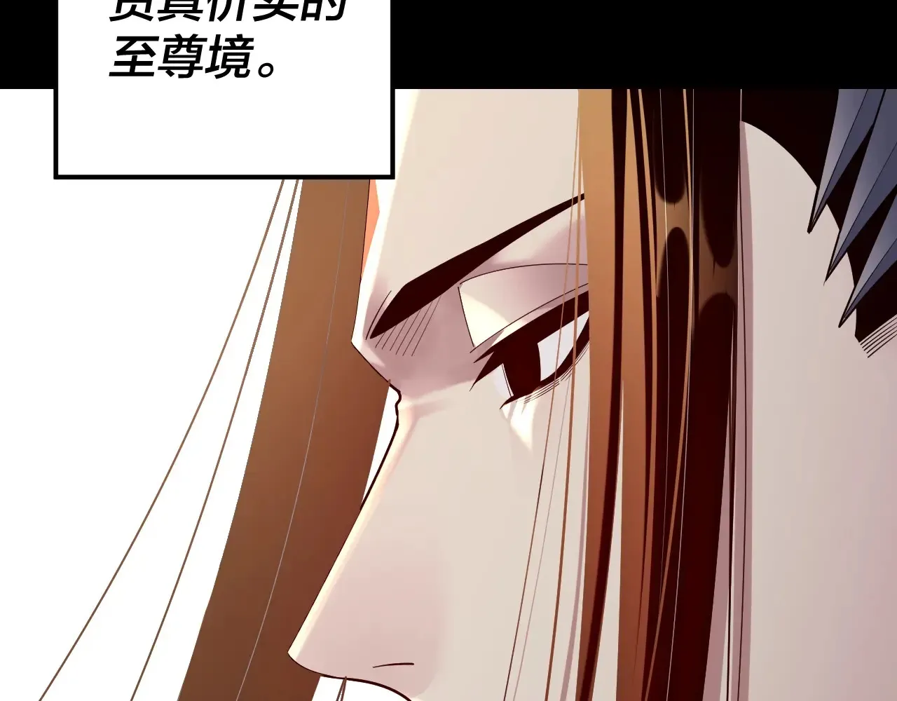 150话 绝阴皇庭97