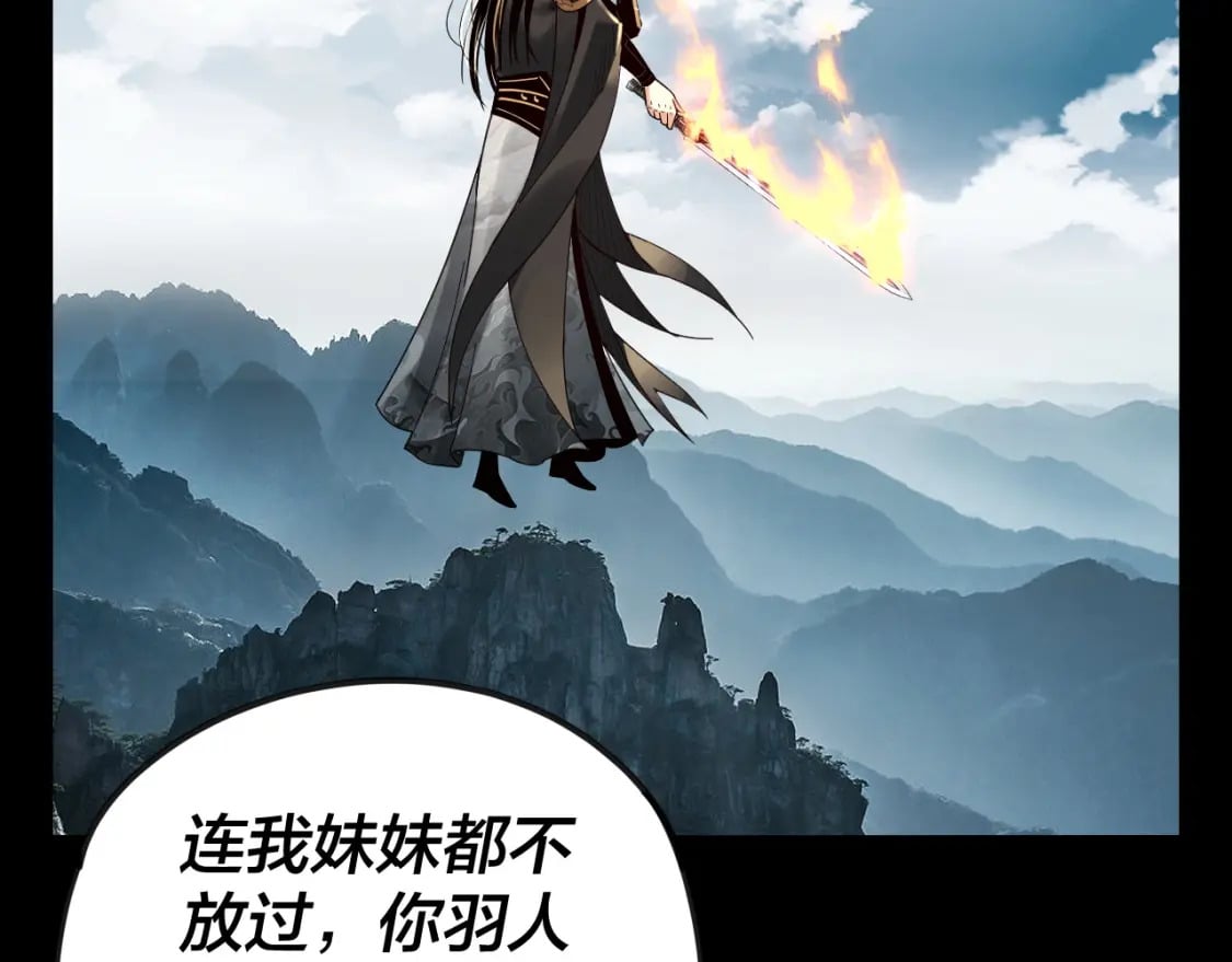 第75话 圣器之威26