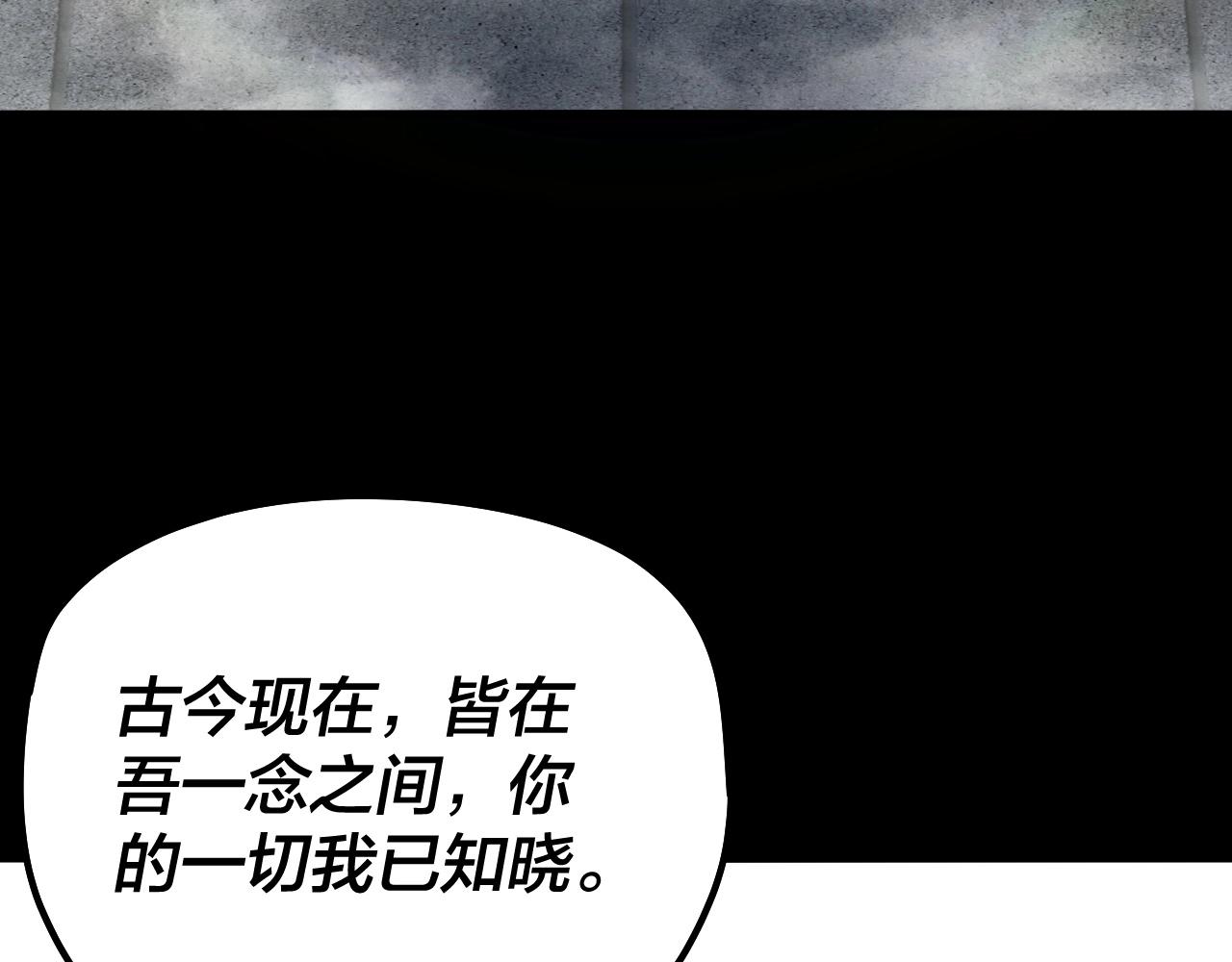 第61话 嫁衣仙诀56