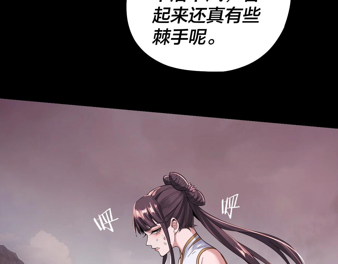 第56话 全线开战！142