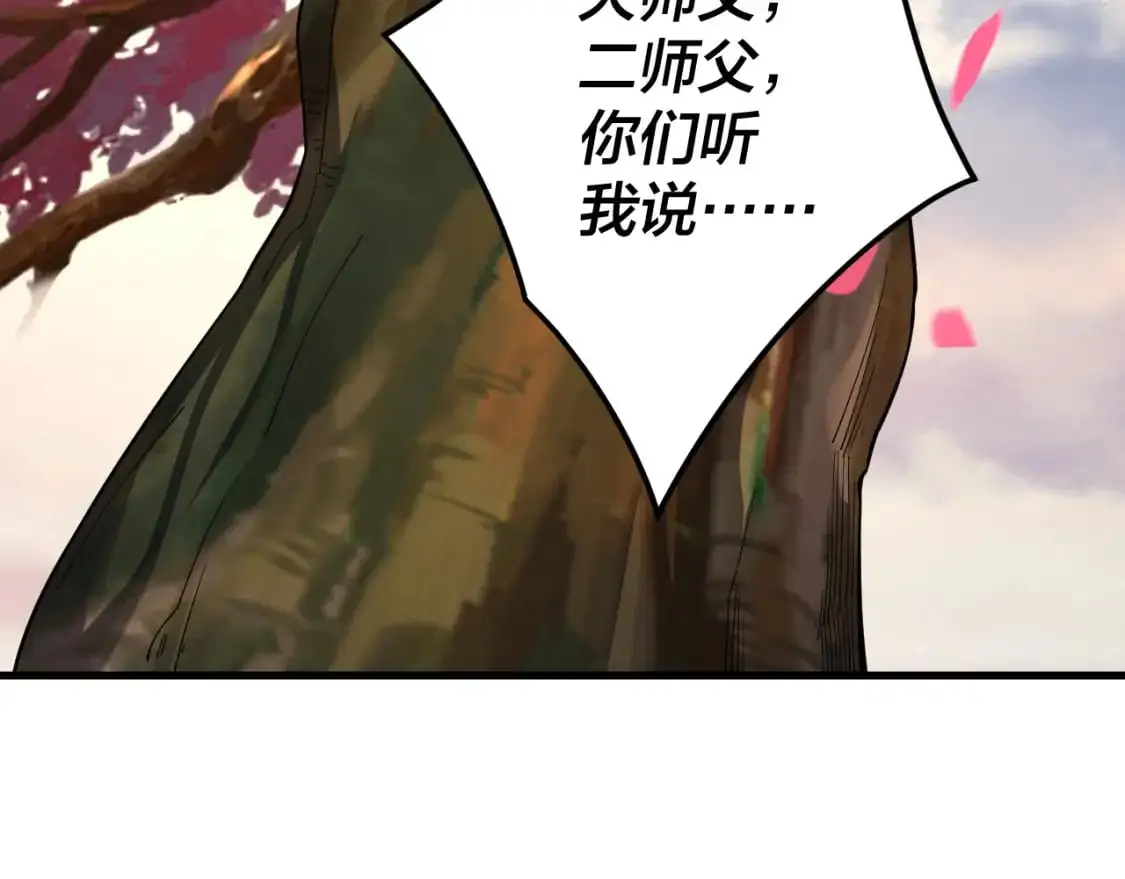 第118话 你就是顾长歌？53