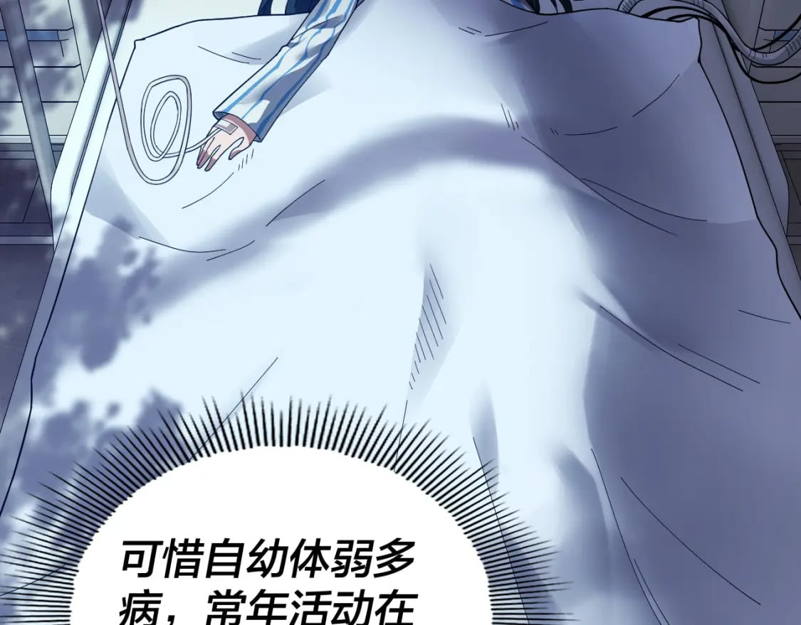 第88话 大长老之威16