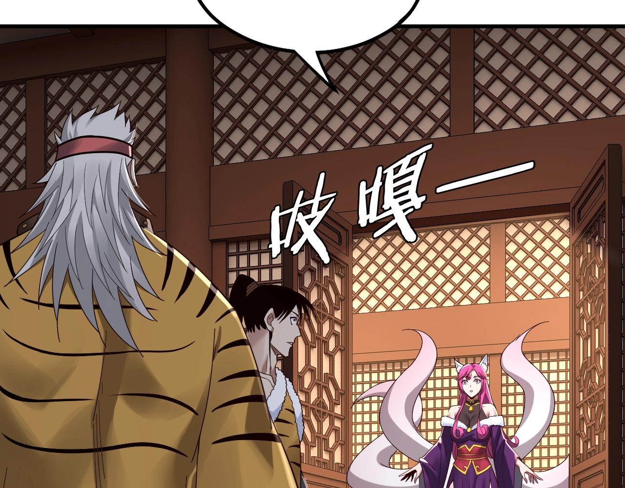 第44话 拿捏了！29