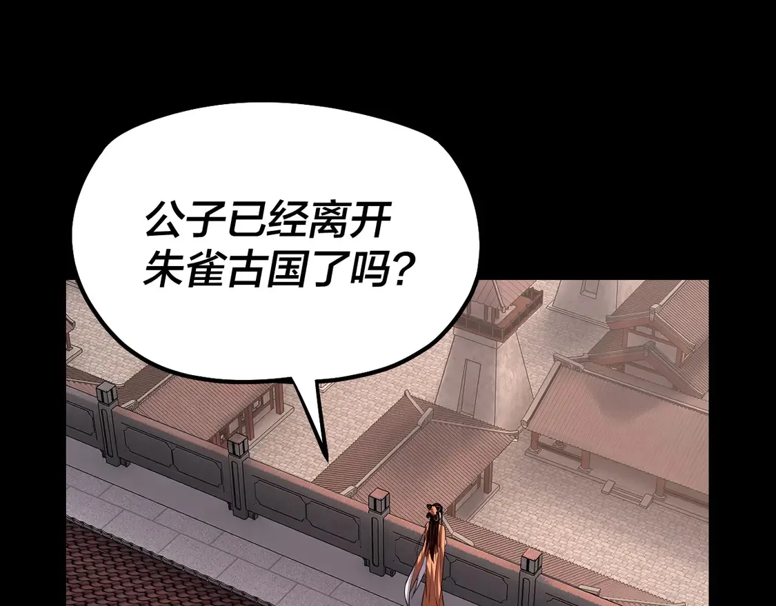 第143话 唐少来玩呀25