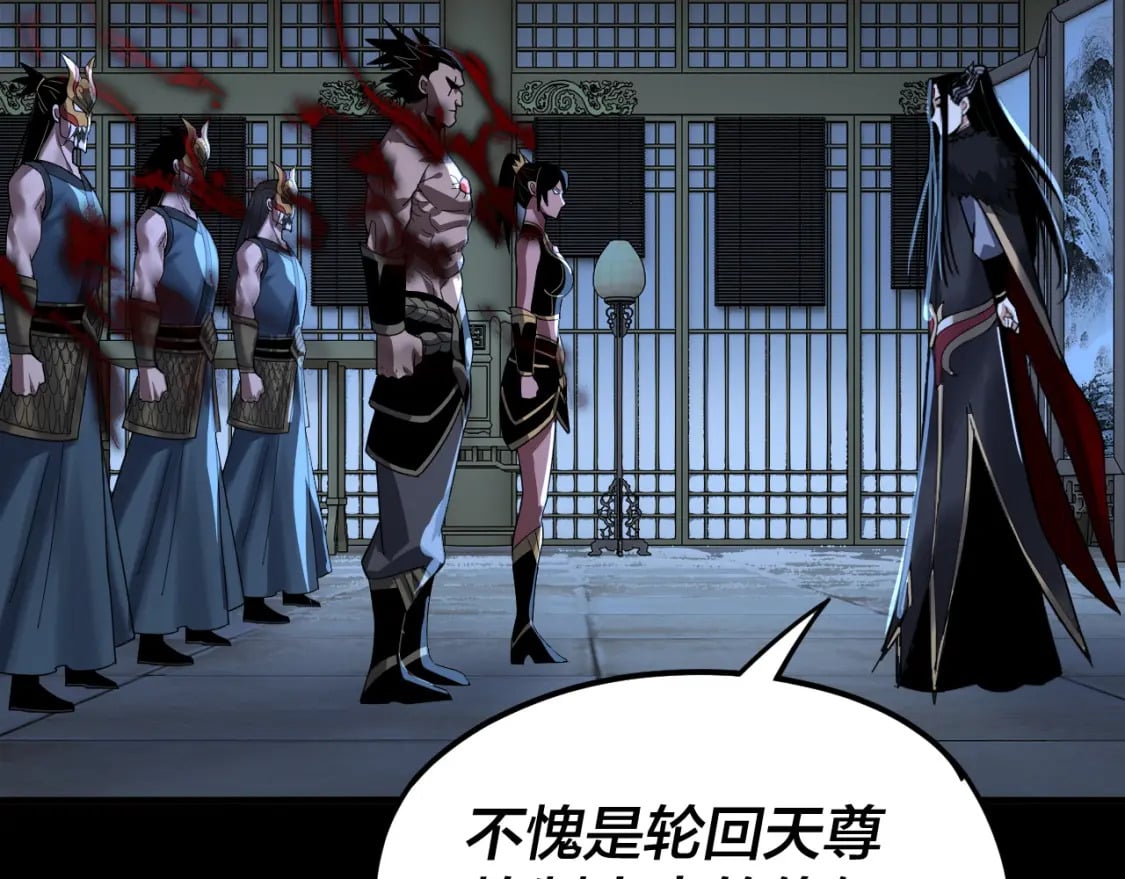 第93话 灵魂互换？60