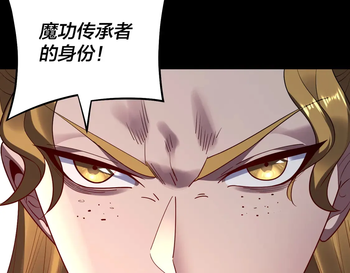 第147话 温柔刀76