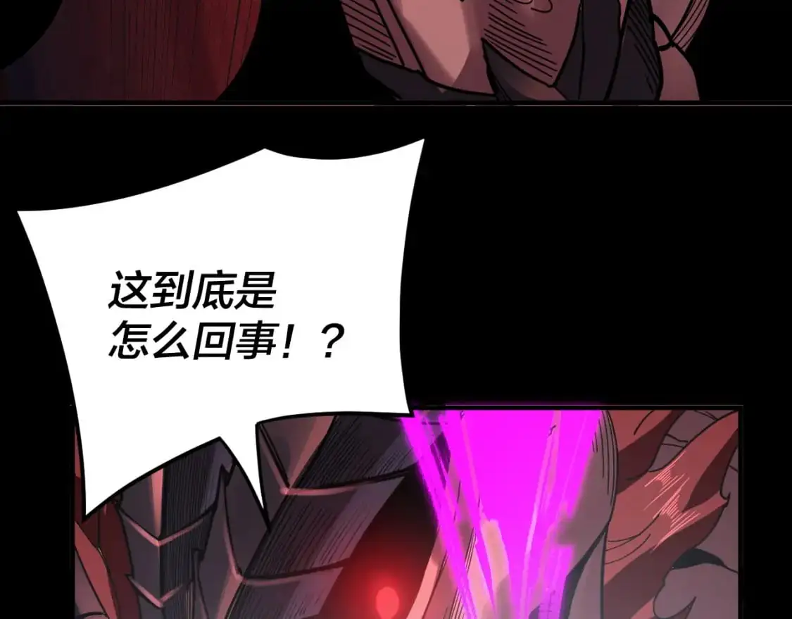 特典02 始作俑者194