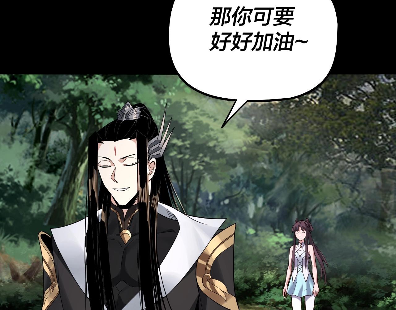 第59话 依次收割！6