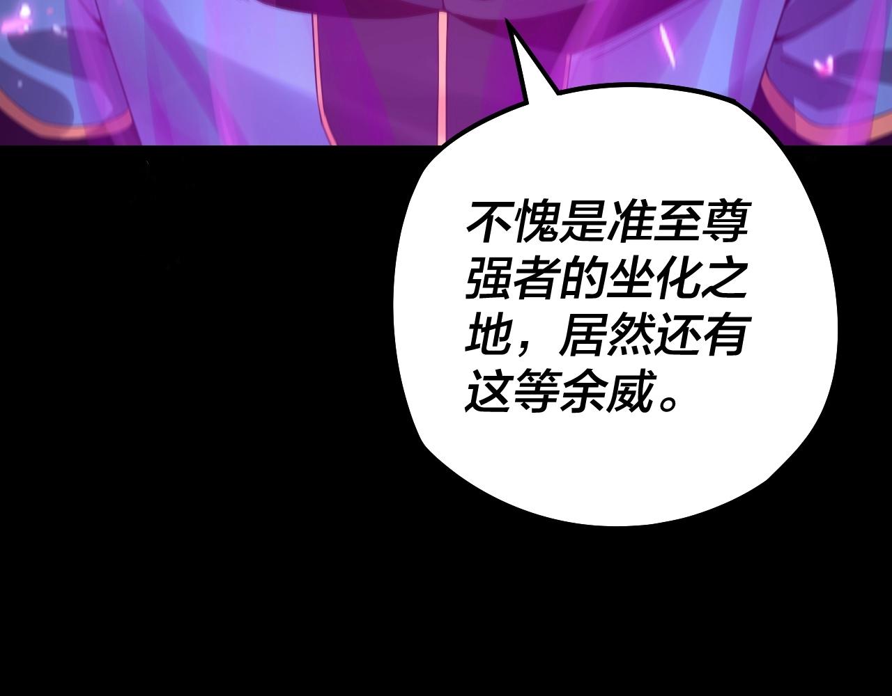 第21话 抵达终点了！121