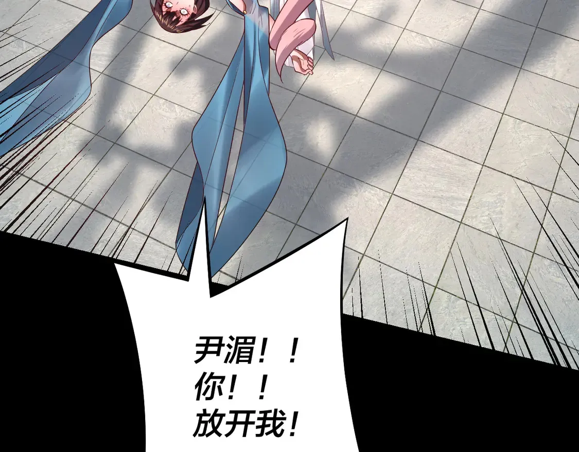 第144话 控制唐婉86
