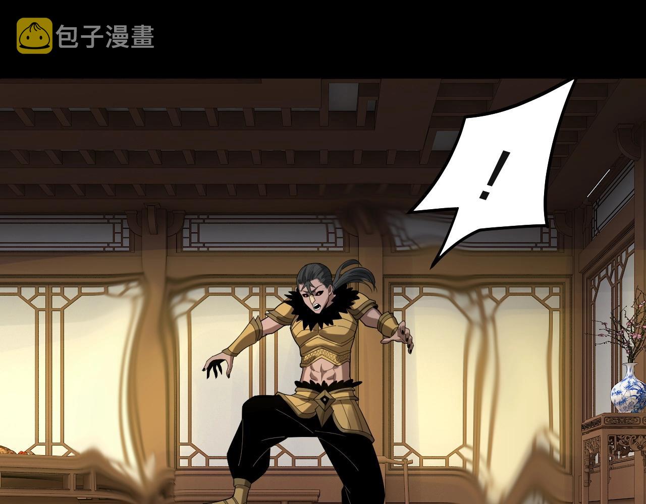 第61话 嫁衣仙诀93