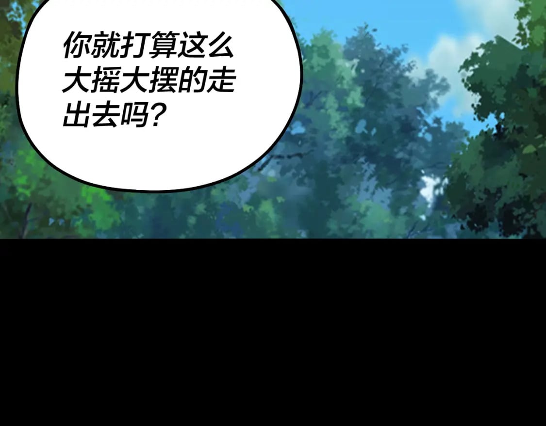 第81话 进军羽人族136