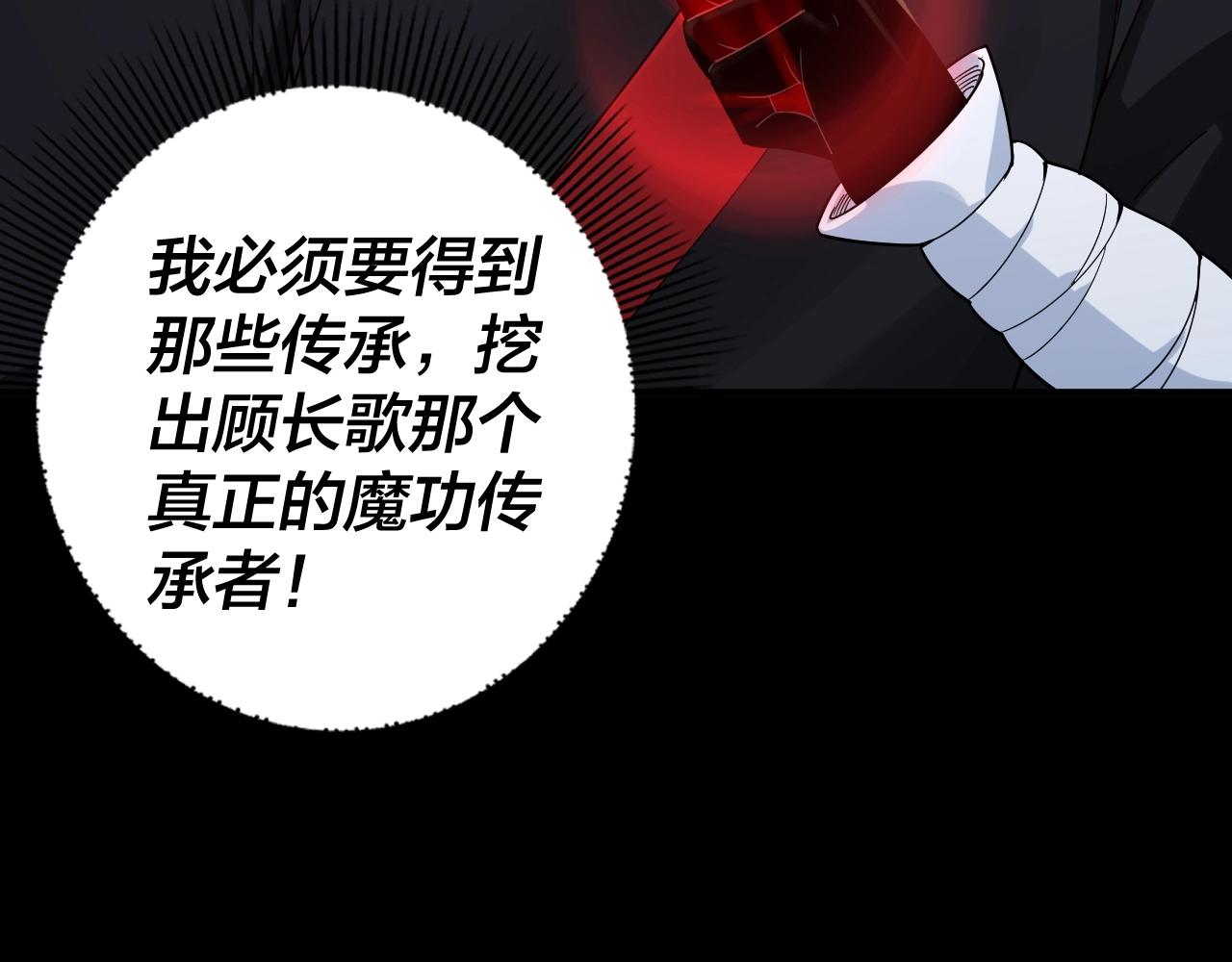第60话 五大原住族群57