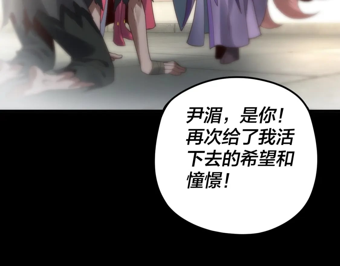 第91话 寿宴32