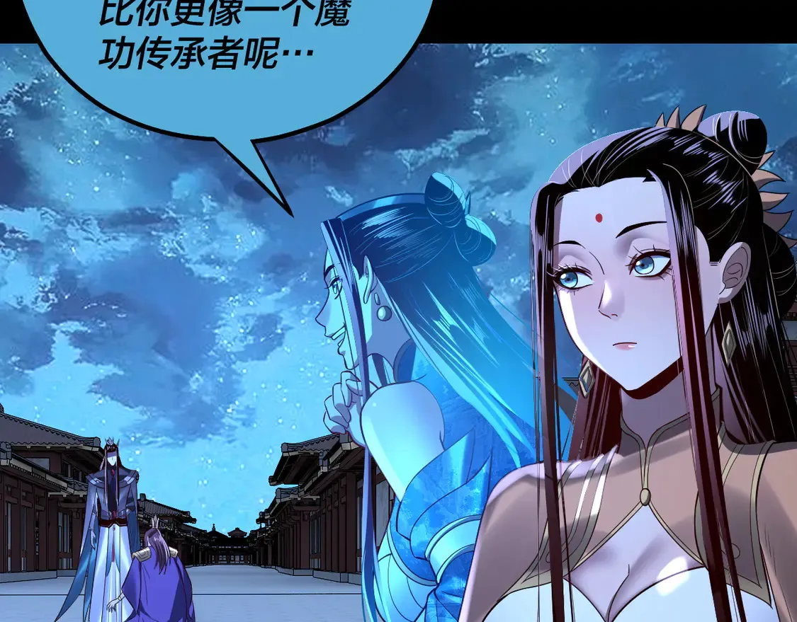 第141话 将计就计111