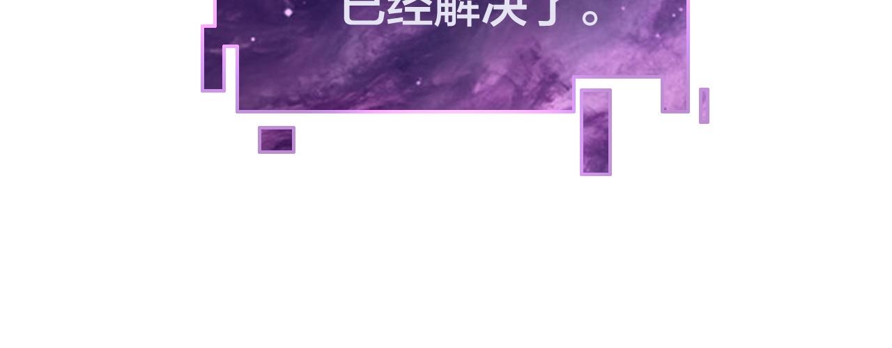 第31话 魔心隐患，炎姬复生58