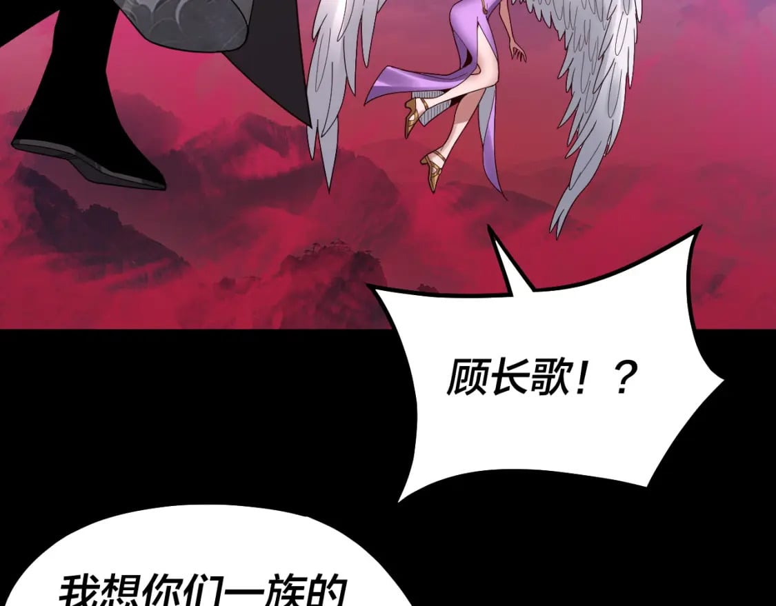第76话 破圣器13