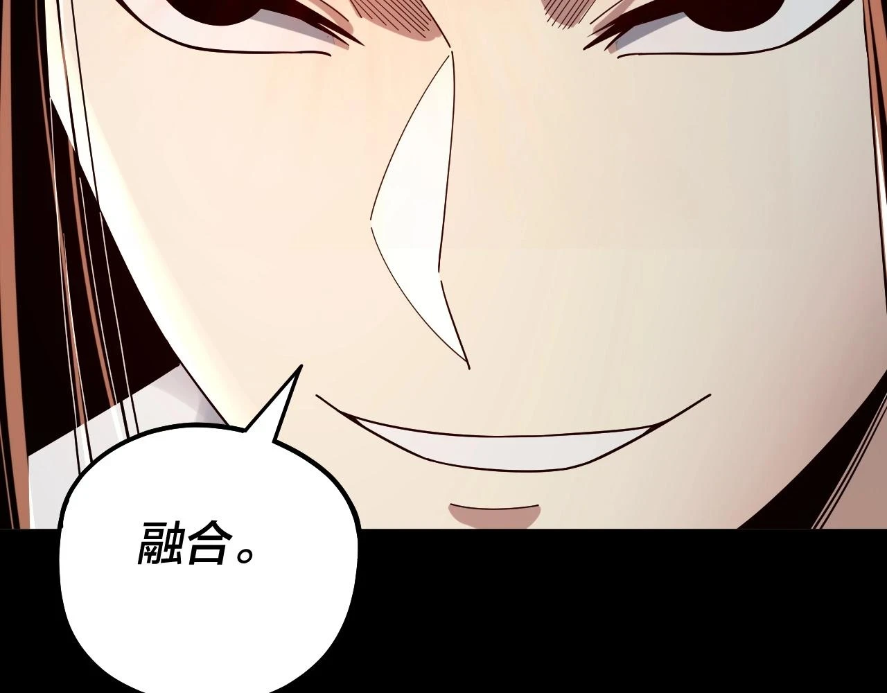 第65话 真龙之血35