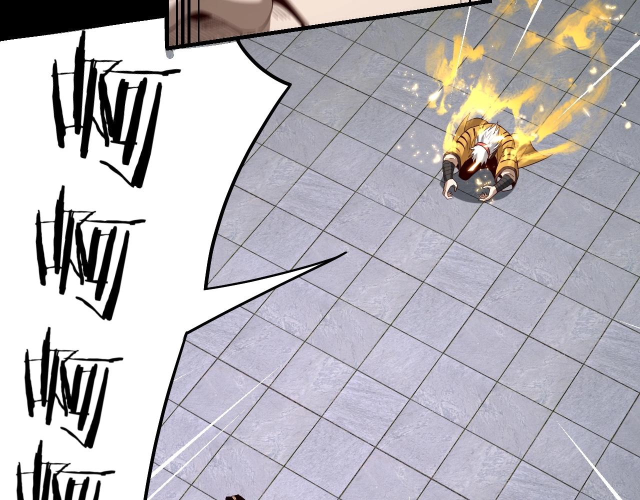 第51话 祸水东引！25
